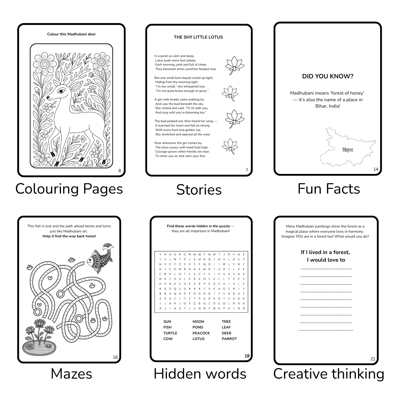 MADHUBANI - GUBBACHHI